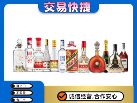 延边州汪清回收酒